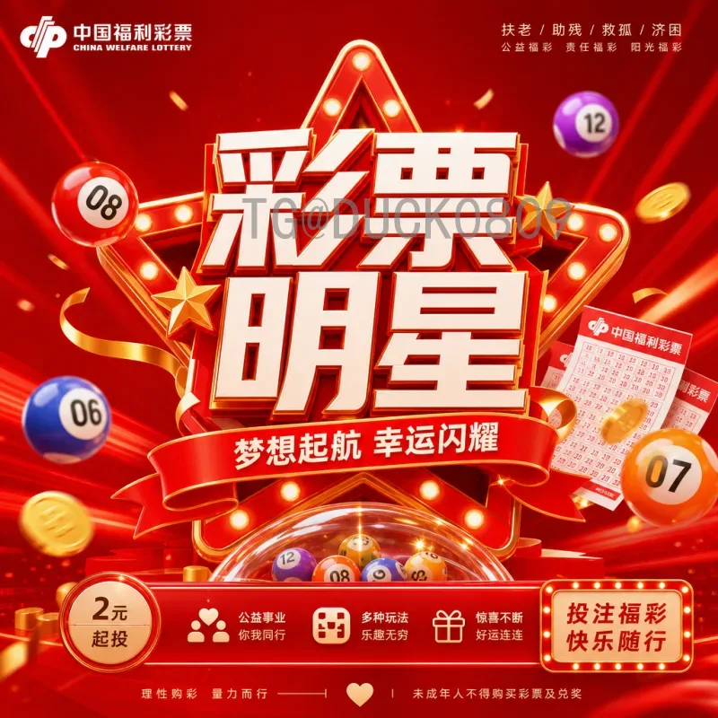 完整2026世界杯实时比分入口：全方位指南助你不错过任何精彩瞬间